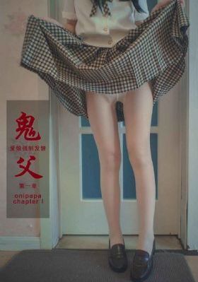 陈二狗的妖孽人生第二季