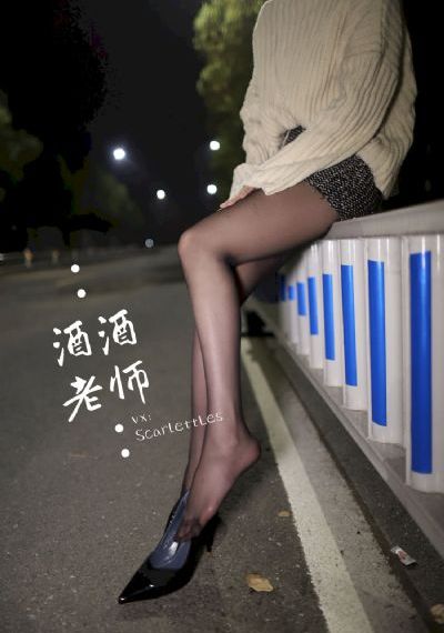 姨姆的诱惑