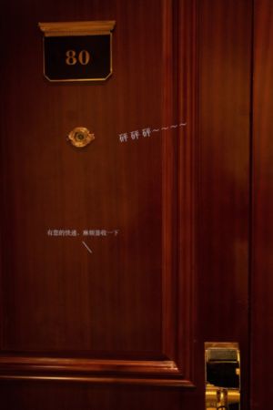 女生宿舍5中汉字晋通话