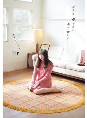 女子军魂